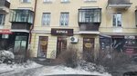 Печка (ulitsa Karla Marksa, 73), cookery store