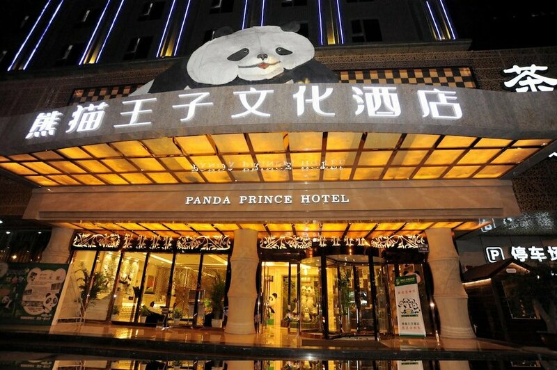 Гостиница Panda Prince Hotel в Чэнду