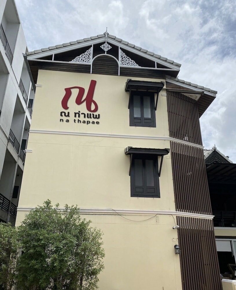 Фото Na Thapae Chiangmai Hotel