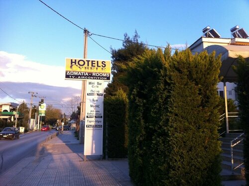 Гостиница Cybele Guest Accommodation в Афинах