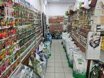 Товары для Садоводов (ул. Сергея Данщина, 5, Пермь), магазин семян в Перми