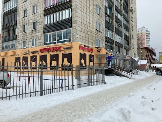 Shoe store Obnova, Perm, photo