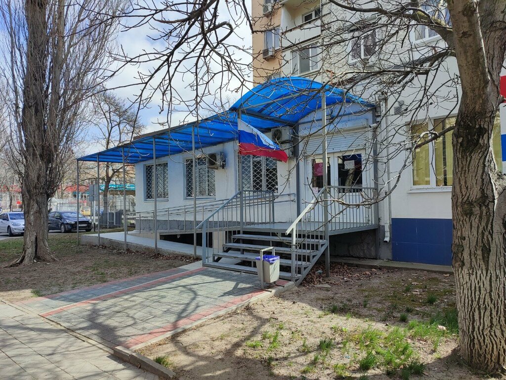 Justice of the peace Мировой суд, судебный участок № 3 г. Анапа, Anapa, photo