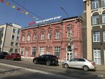 Восточно-Сибирский территориальный центр фирменного транспортного обслуживания (Karla Marksa Street, 7В) ، الشحن بالسكك الحديدية