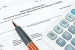 Declaraciya 3-ndfl Nalogovyj vychet (Volzhskaya naberezhnaya, 175Б) ، مستشارو الضرائب