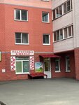 Речь (Georgiya Isakova Street, 264) ، اختصاصيو علاج النطق