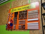 Атис (derevnya Stepankovo, 20с3), fasteners