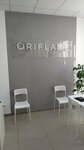Oriflame (stanitsa Kanevskaya, ulitsa Lenina, 54), distributors of cosmetics and household chemicals
