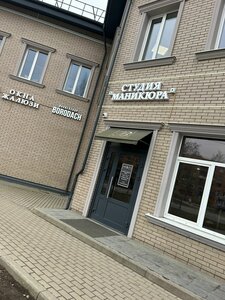 Miata beauty salon (Tosno, prospekt Lenina, 19Б) ، صالون تجميل