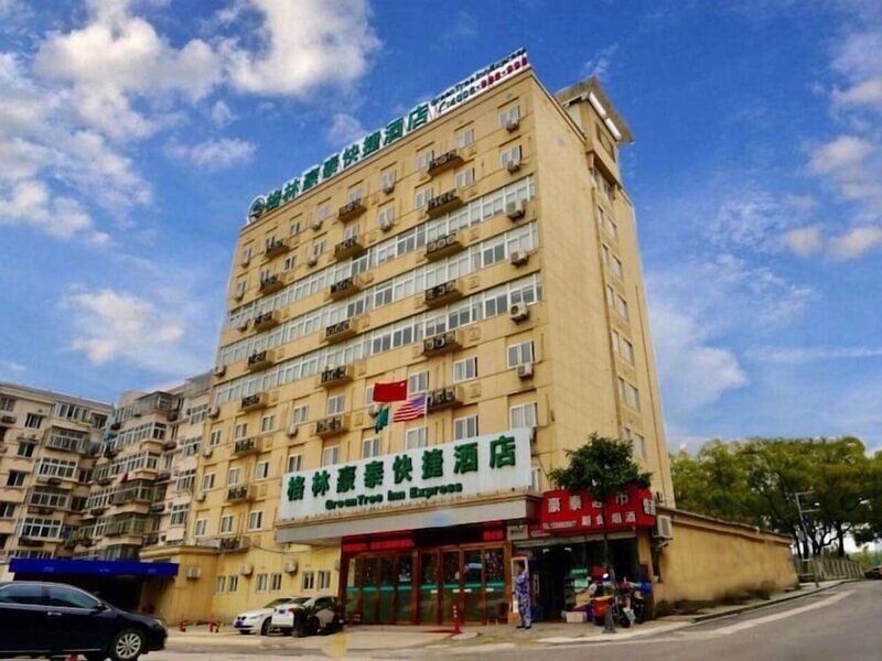 Гостиница Greentree Inn Ningbo South Railway Station Express Hotel в Нинбо