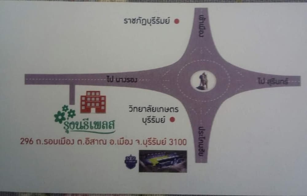 Фото Rungnatee Place & Boutique hotel