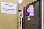 My_ heart (Lesnaya Street, 7), nail salon