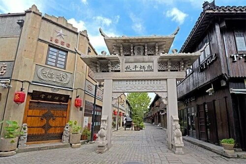 Yi Garden Cultural Hotel Disney Branch