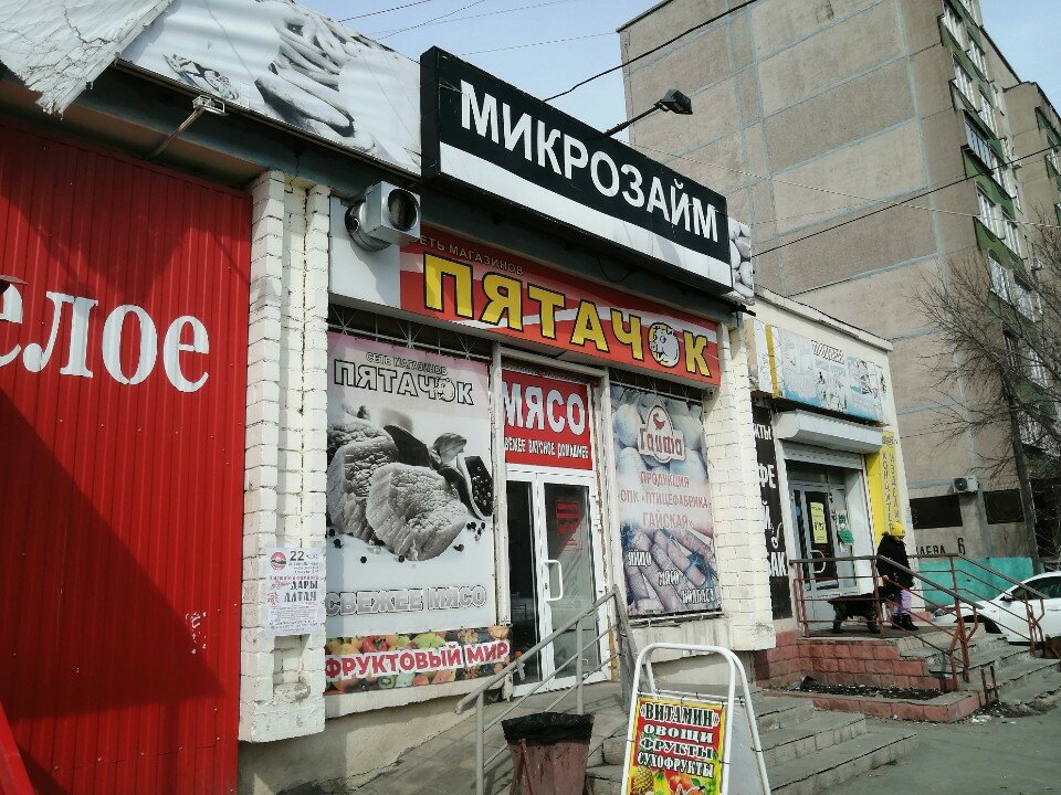Центр малого финансирования