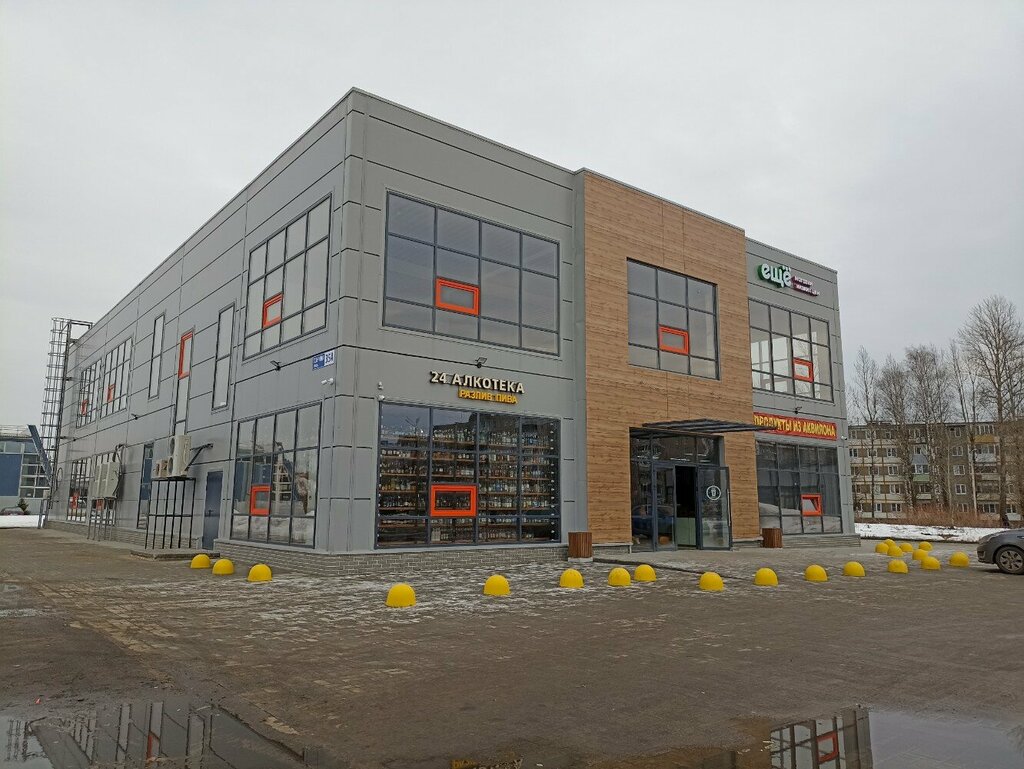 Home goods store Ещё, Yaroslavl, photo