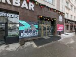 Звезды сошлись (Kuybysheva Street, 2Б), karaoke