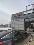 CarParts (Schyolkovo, Sovetskaya ulitsa, с10А), auto parts and auto goods store