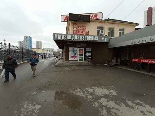 Өзбек әйелдері де жыныстық қатынасты жақсы көреді