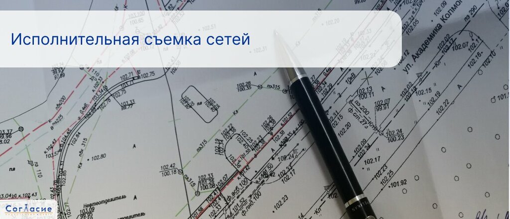 Cadastral works Кадастровый центр, Yaroslavl, photo