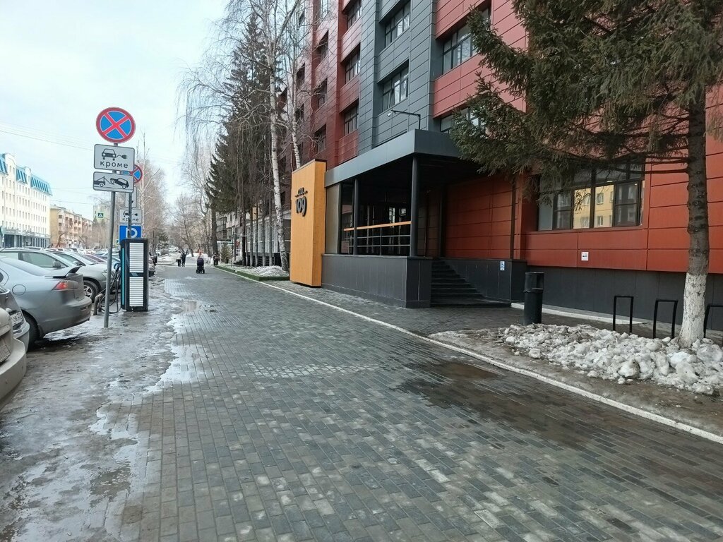 Charity fund Благотворительный фонд, Barnaul, photo