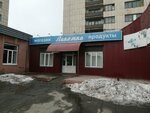 Лакомка (mikrorayon Novy gorod, ulitsa Gorkogo, 153к2), grocery