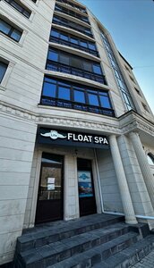 Float SPA (Sovetskaya ulitsa, 17А) ، منتجعات
