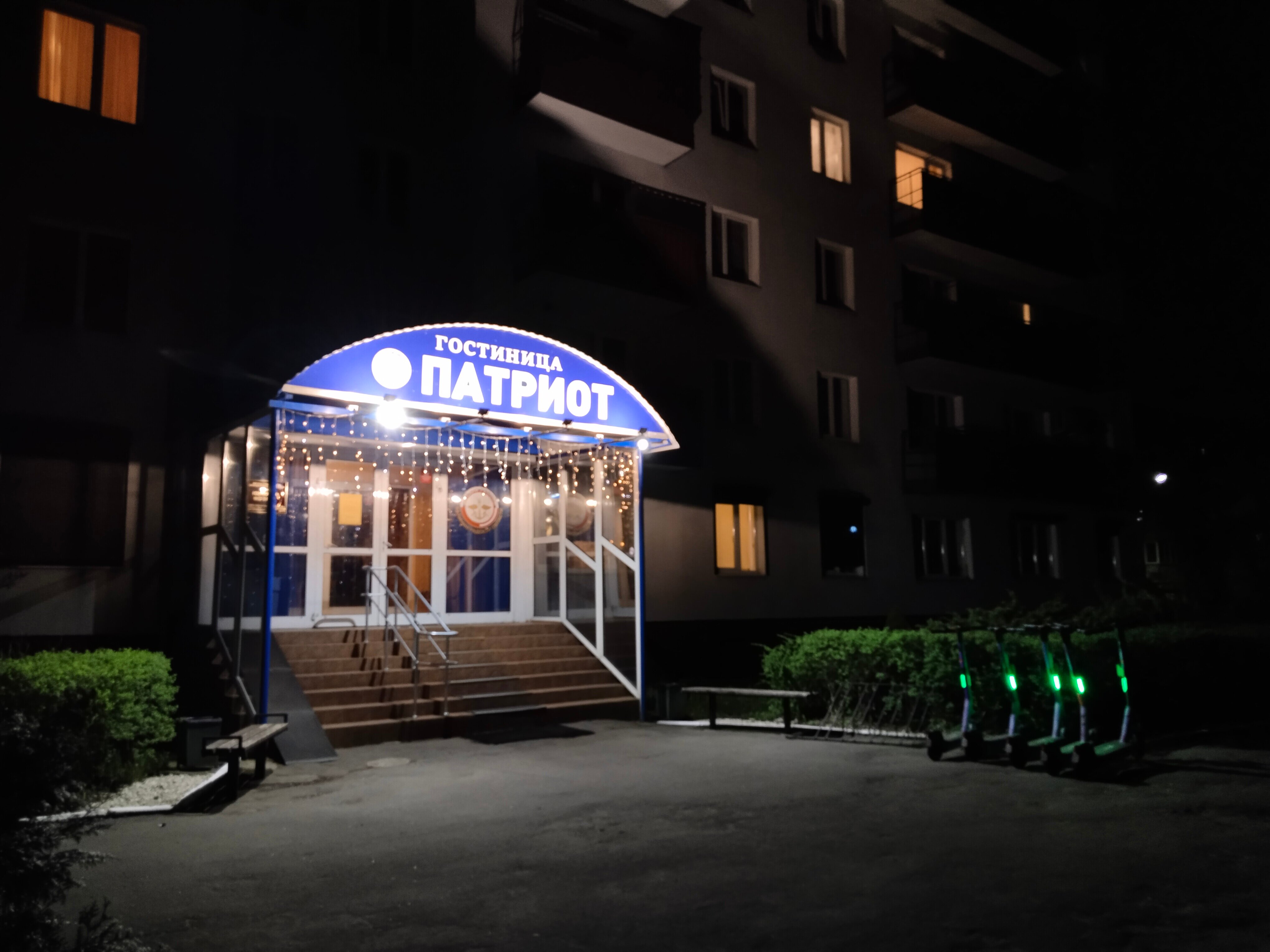 Фото Патриот