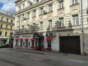 Ресторан Италия (Трубная ул., 26, корп. 1, Москва), бар, паб в Москве