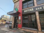 Payment terminal (district Cheremoshniki, Derbyshevskiy Lane, 33) ، محطة دفع