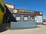 Krani (Urazbaeva Street, 2/4А), beer shop