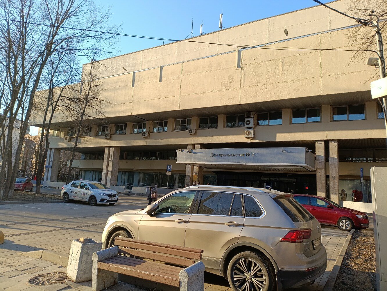 Фото Реакомп