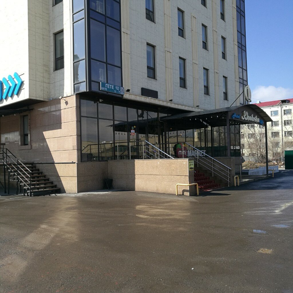 Фото Qul-Khadisha