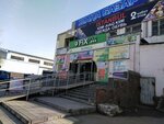 Shoe Store (Mukhtar Äwezov Avenue, 40/4) ، متجر أحذية