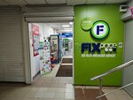 Fix Price (Олимпийский просп., 26, стр. 1, Москва), товары для дома в Москве