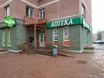 Ясса (ул. Мира, 1), аптека в Витебске