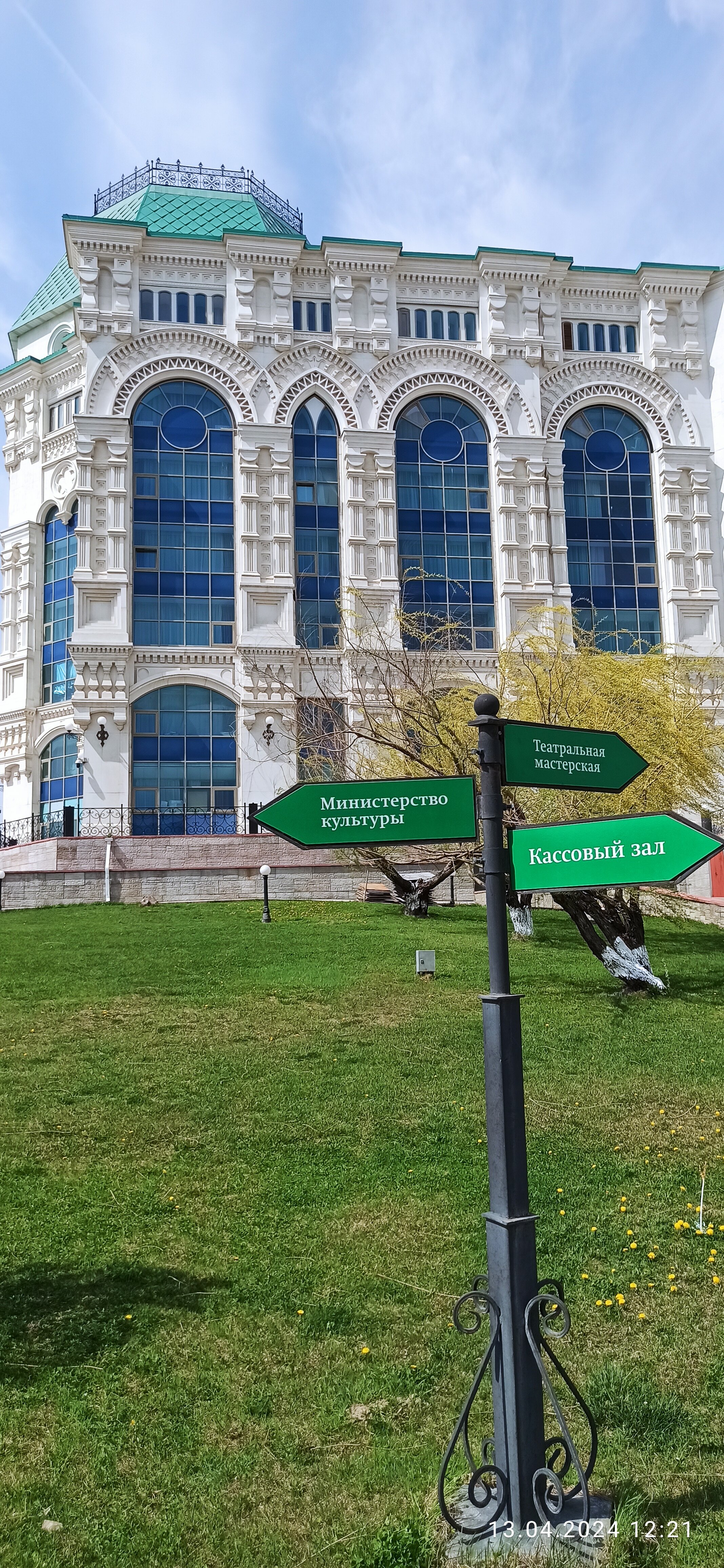 Фото Театральная