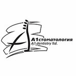 A1 (Derbenevskaya Embankment, 11), dental clinic