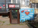 Syper coffee (Karyakina Street, 15) ، مقهى