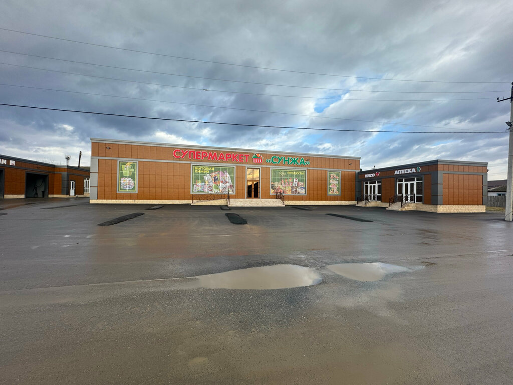 Supermarket Супермаркет, , foto