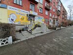 Мк Золото ломбард (Nursultan Nazarbaev Avenue, 48), pawnshop