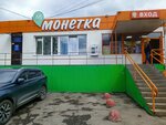 Живая вода (pereulok Mamina, 4А), water vending machine