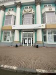 Правительство для граждан (Ulyanovsk, Goncharova Street, 11), centers of state and municipal services