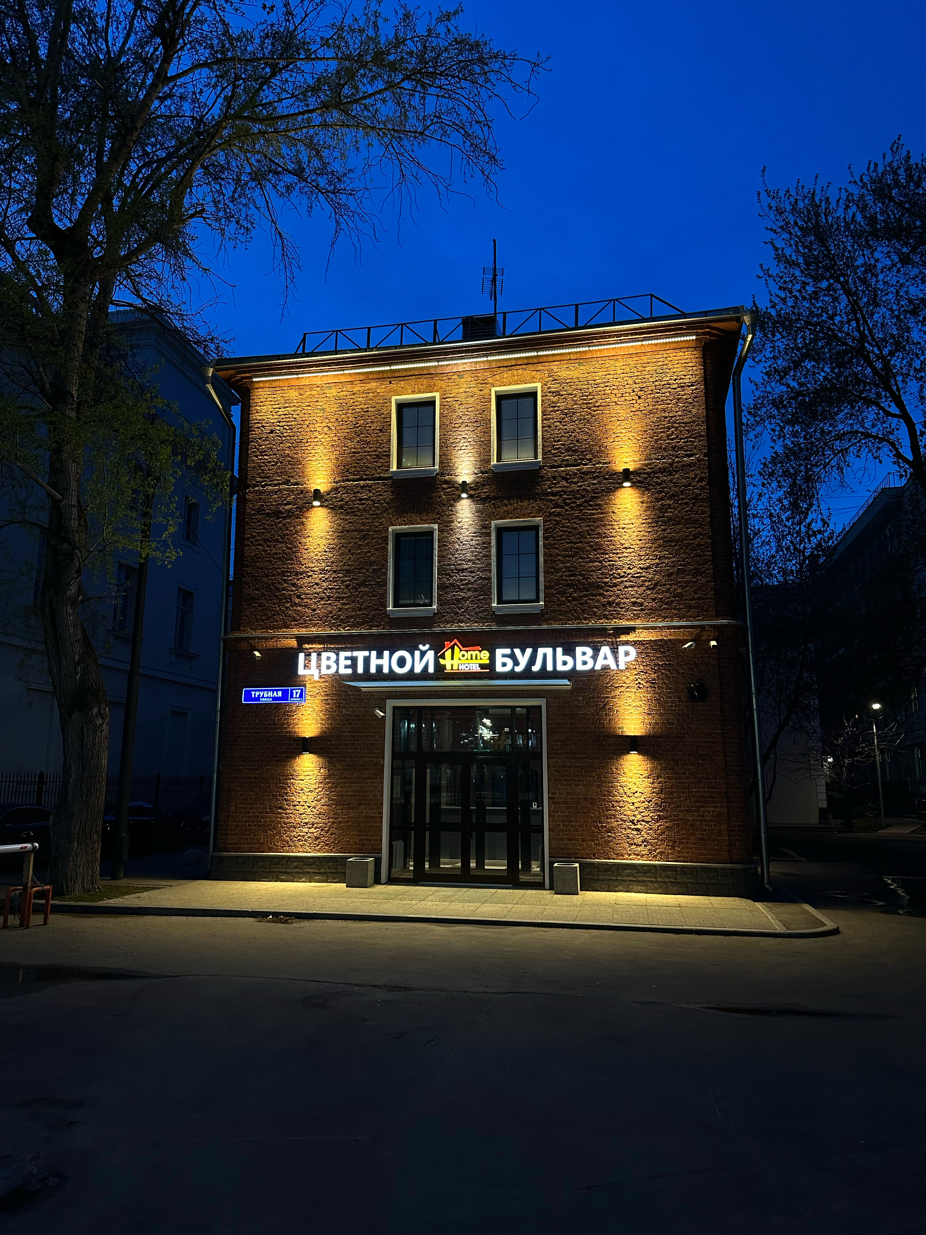 Фото отеля 2