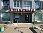 Vyveska-Lab (Sovetskaya Street, 80с10), billboard manufacturers