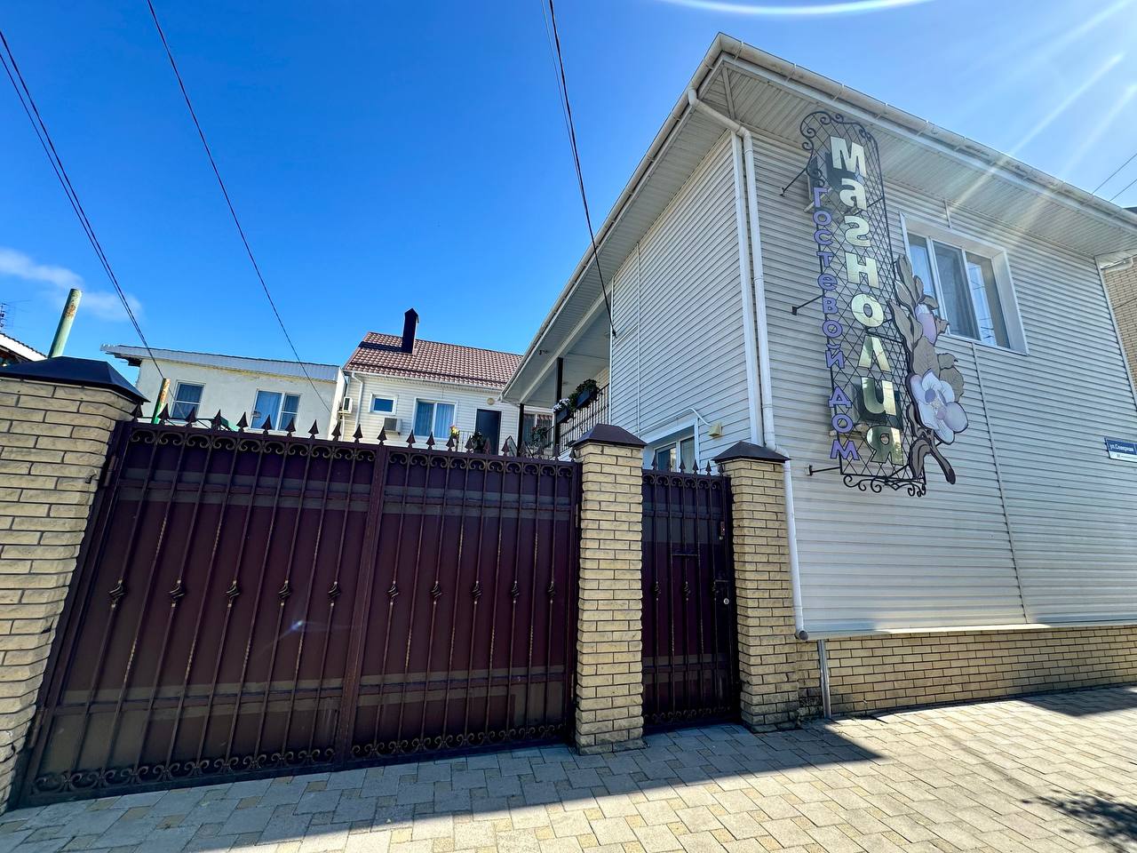 Фото Магнолия