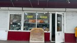 Профессионал (Moskovskiy Avenue, 128) ، إصلاح الملابس