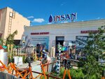Insan (Qazıbek Bï street, 212) ، متجر مستلزمات البناء