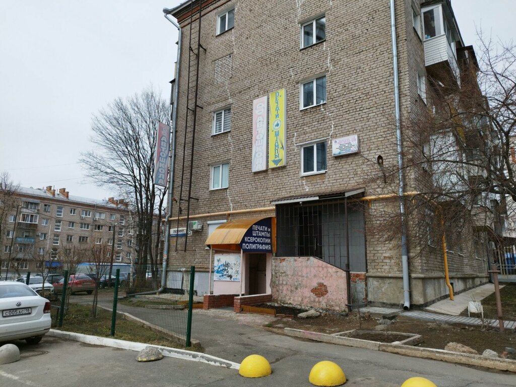 Sellos y estampillas Reklamno-proizvodstvennaya kompaniya Pechat 18, , foto