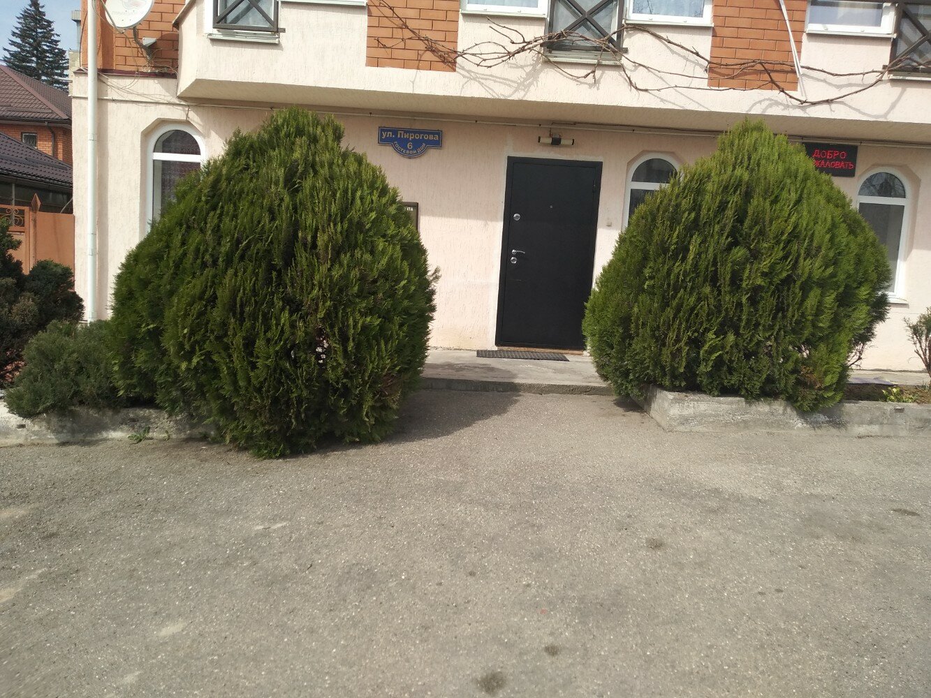 Фото У Машука