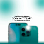 Skupka (Kalinina Street, 3), purchase of machinery and equipment